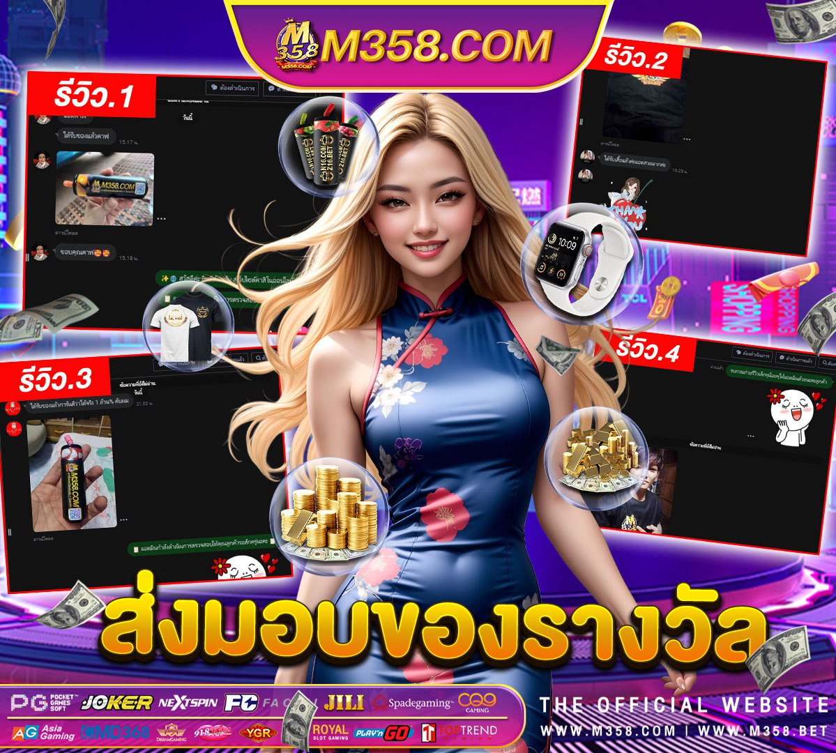 เครดิตฟรี แพลตฟอร์มเกม